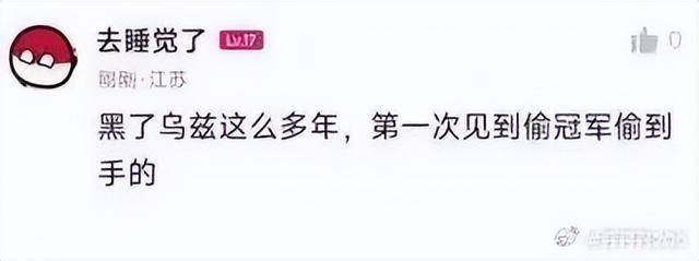 Uzi在快船比赛中关键助攻，赛事规则更新引发热议！(uzi首发赛事)
